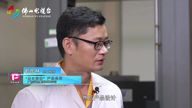 總工程師對技術(shù)提升、產(chǎn)品設(shè)計(jì)、模具制造等也提出更高的要求
