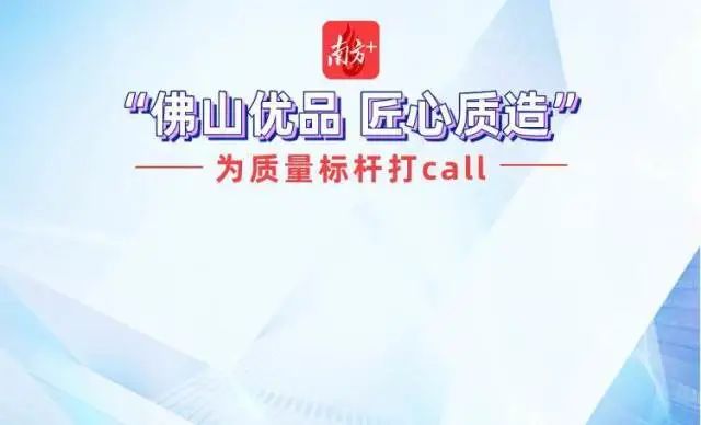 質(zhì)量標桿,匠心質(zhì)造|為華昌卓越品質(zhì)點贊,為質(zhì)量標桿打call