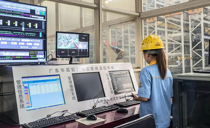 佛山市2023年企業(yè)家大會|華昌集團(tuán)榮獲2022年度佛山市"制造業(yè)高質(zhì)量發(fā)展百佳企業(yè)"